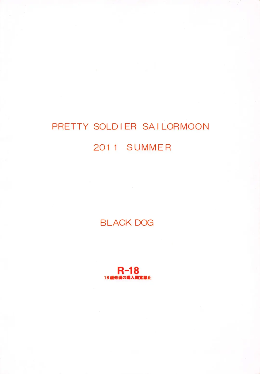 [Kuroinu Juu] YELLOW TEMPERANCE Fhentai - Page 54