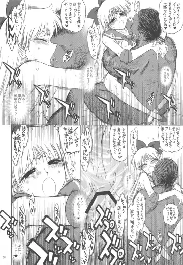 [Kuroinu Juu] YELLOW TEMPERANCE Fhentai - Page 33