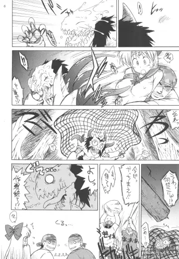 [Kuroinu Juu] YELLOW TEMPERANCE Fhentai - Page 5