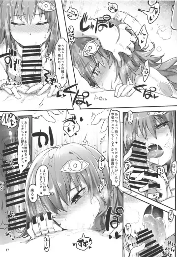 [Kazet] Ripica-chan ga Kawaisugite Kensen na Drive ga Dekinai Ken ni Tsuite Fhentai - Page 16