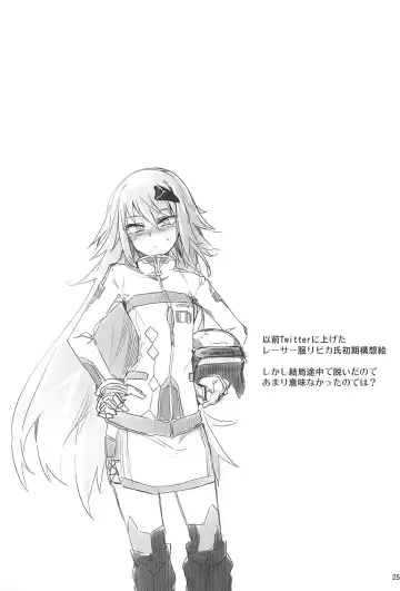 [Kazet] Ripica-chan ga Kawaisugite Kensen na Drive ga Dekinai Ken ni Tsuite Fhentai - Page 24