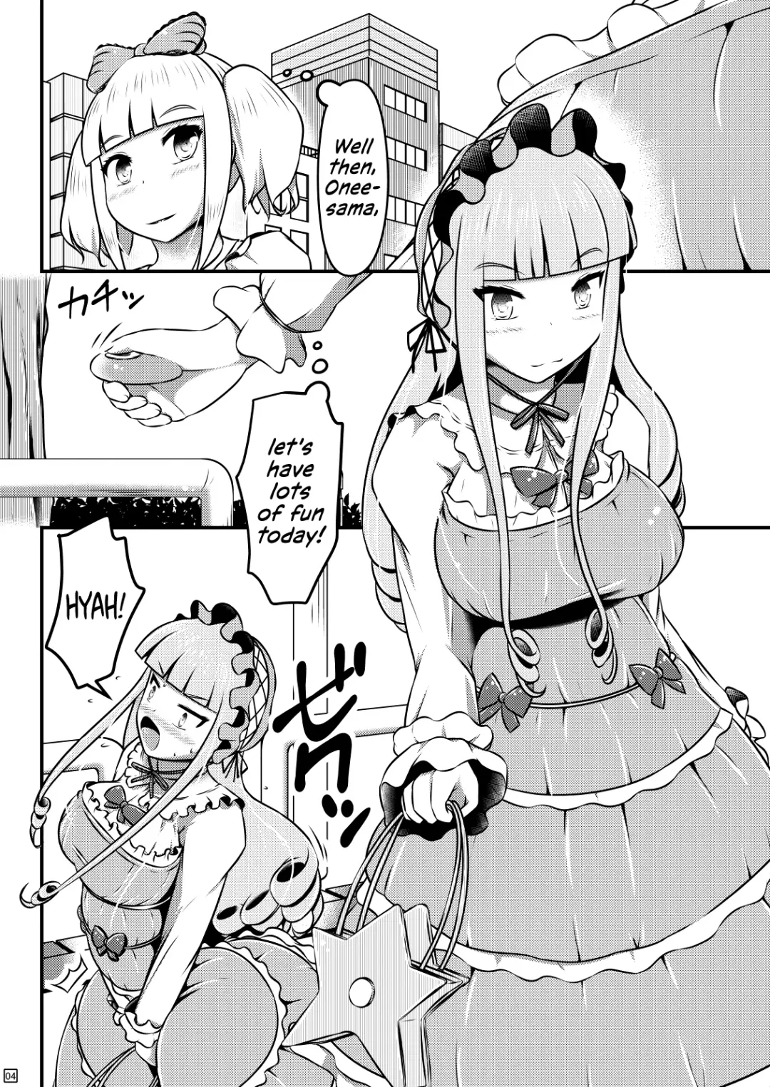 [Shinoda Kazuhiro] Ibutsu o Shikonda Yuriple ga Date Shitari Darumax Shitari Fhentai - Page 5