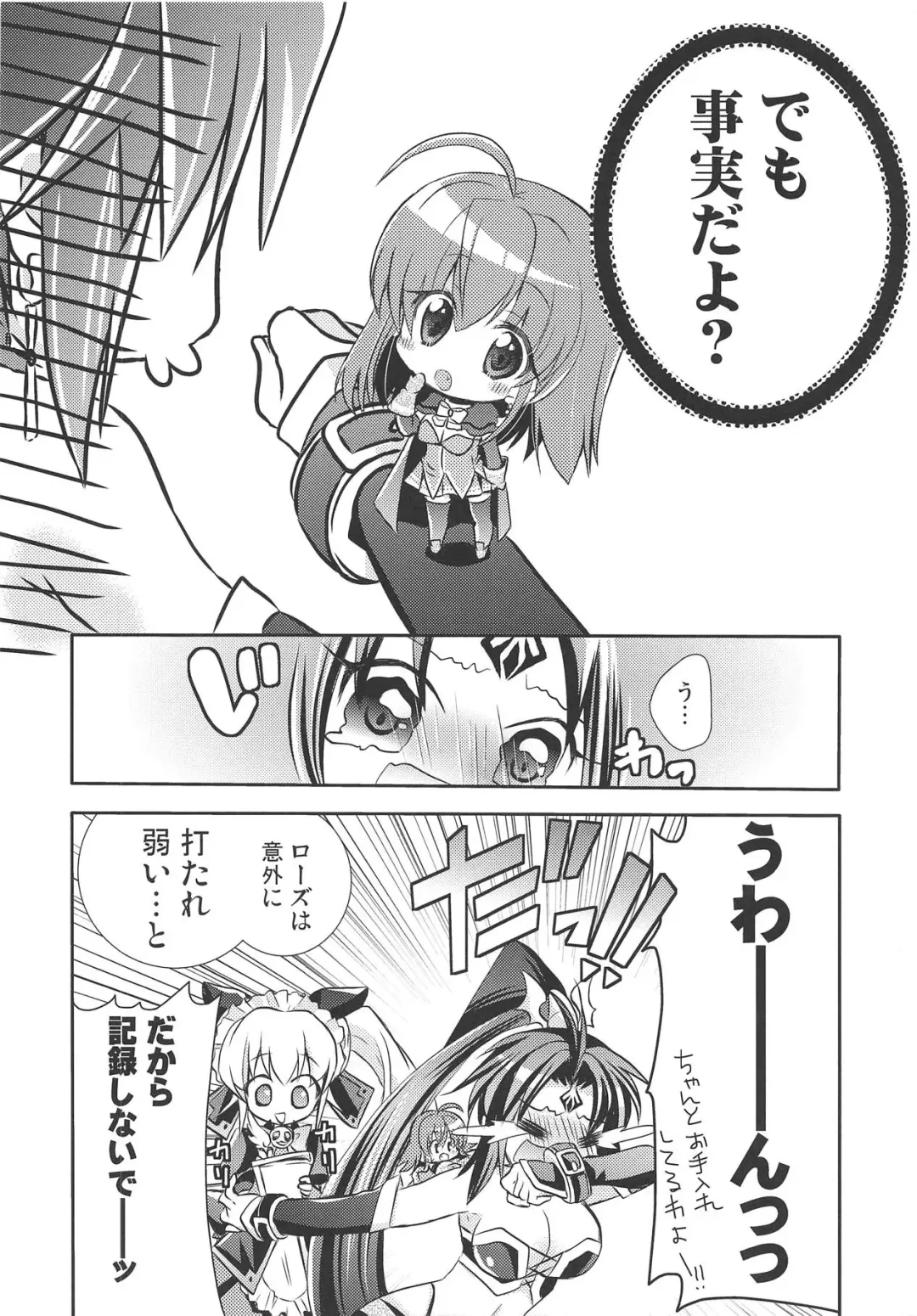 Mini Make Love Fhentai - Page 11