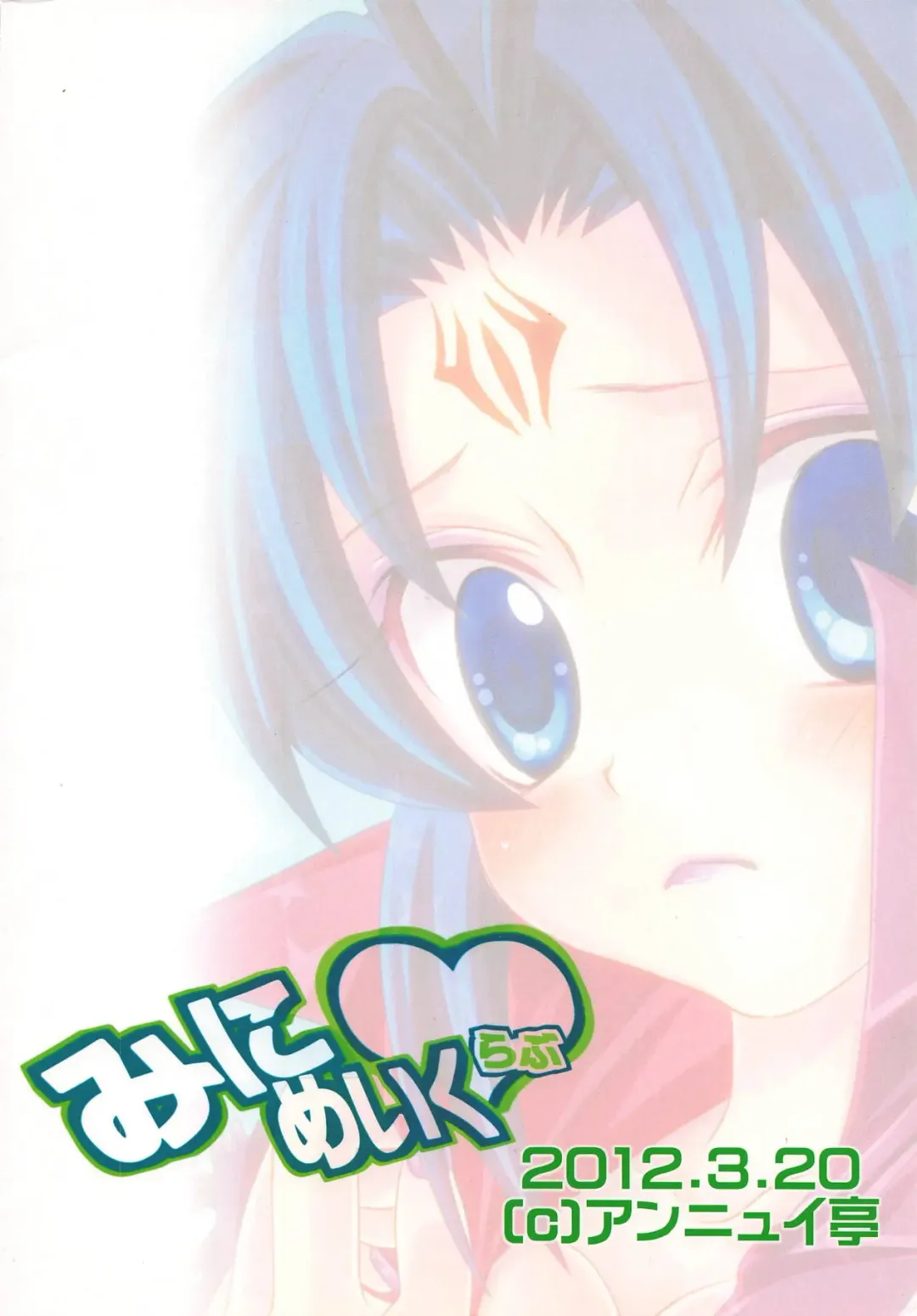 Mini Make Love Fhentai - Page 18