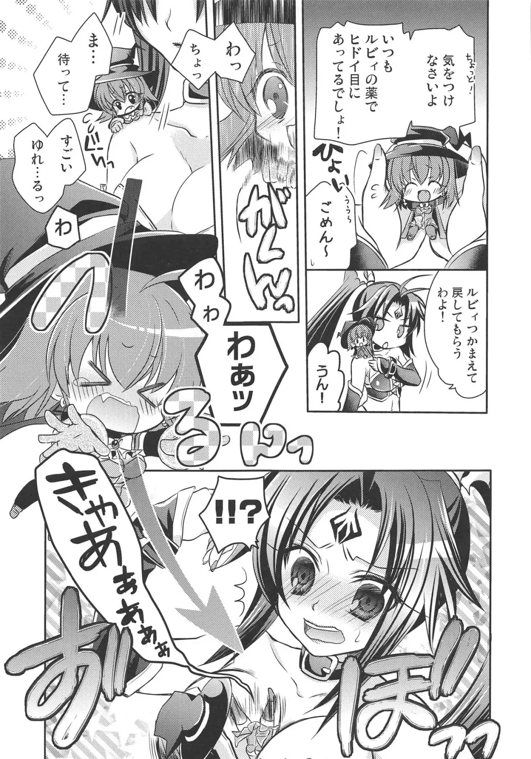 Mini Make Love Fhentai - Page 4