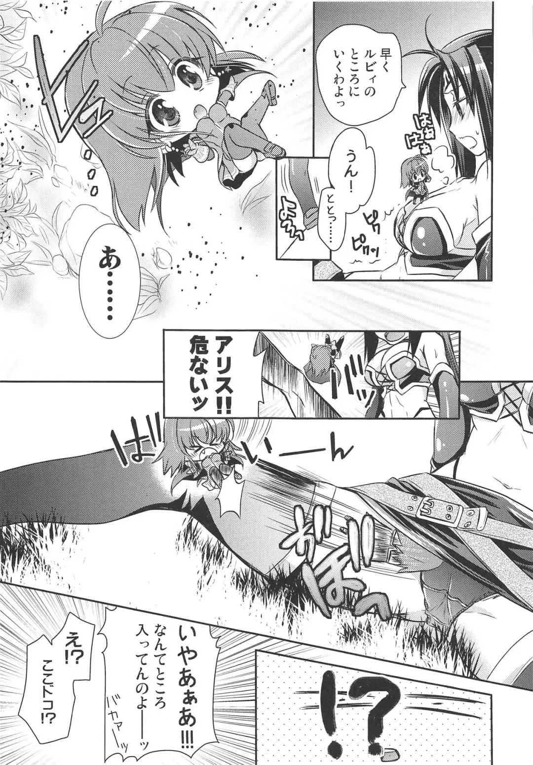 Mini Make Love Fhentai - Page 6