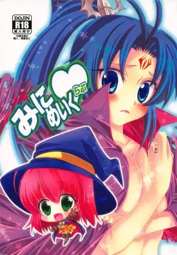 Read Mini Make Love - Fhentai