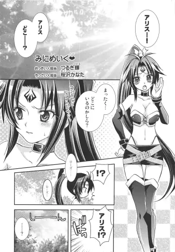 Mini Make Love Fhentai - Page 2