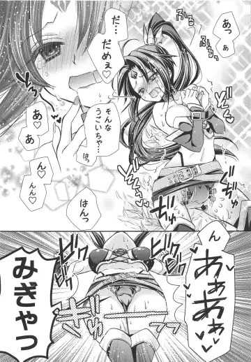 Mini Make Love Fhentai - Page 8