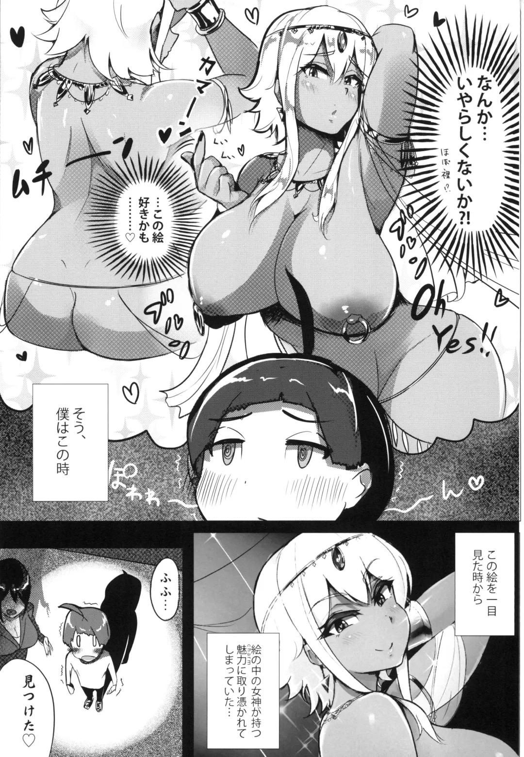 [Yosyo-] Bijutsukan de wa Oshizuka ni Fhentai - Page 5