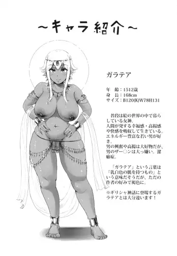 [Yosyo-] Bijutsukan de wa Oshizuka ni Fhentai - Page 10