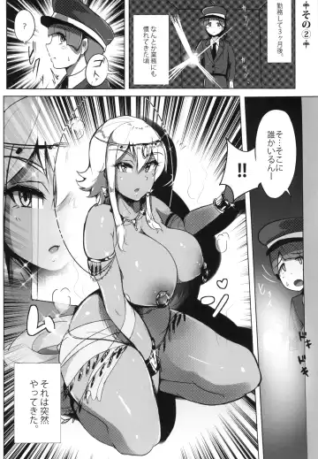 [Yosyo-] Bijutsukan de wa Oshizuka ni Fhentai - Page 6