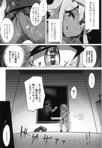 [Yosyo-] Bijutsukan de wa Oshizuka ni Fhentai - Page 9
