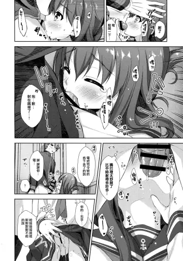 [Imachi Reki] Lady Maiden Fhentai - Page 9