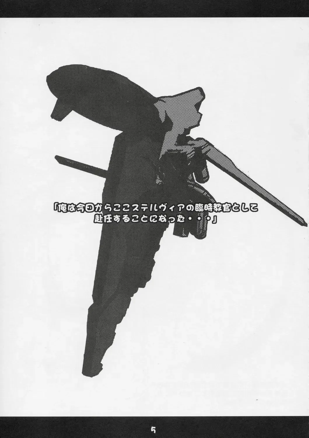 [Takurou] Sutebia Fhentai - Page 4