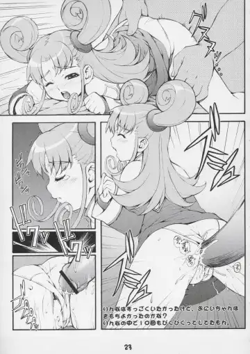 [Takurou] Sutebia Fhentai - Page 22