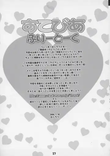 [Takurou] Sutebia Fhentai - Page 26