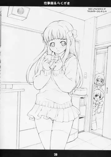 [Takurou] Sutebia Fhentai - Page 27