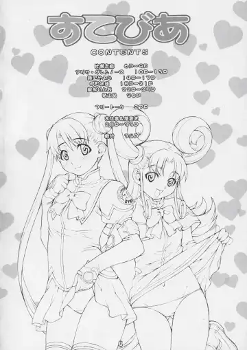 [Takurou] Sutebia Fhentai - Page 3