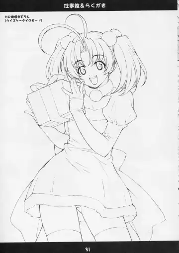 [Takurou] Sutebia Fhentai - Page 30