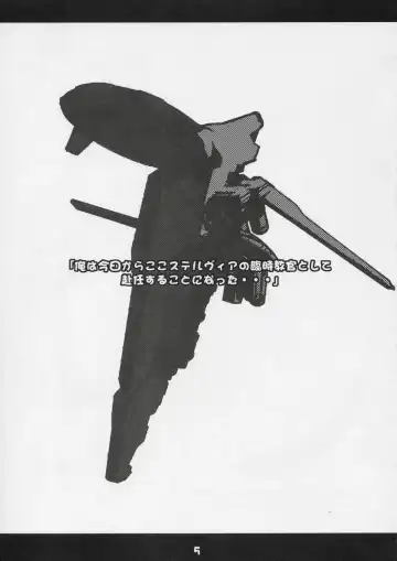 [Takurou] Sutebia Fhentai - Page 4