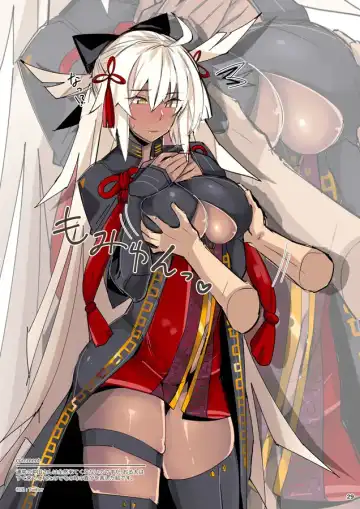 [Ribyuhki] 楽描WORKS!! Fhentai - Page 11