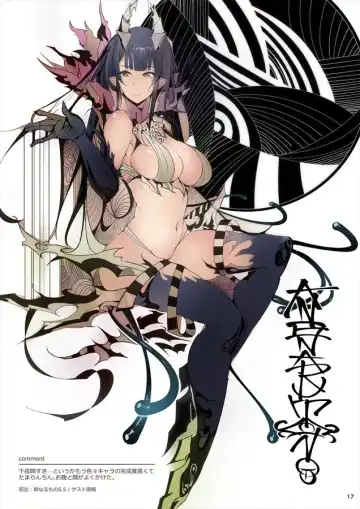 [Ribyuhki] 楽描WORKS!! Fhentai - Page 4