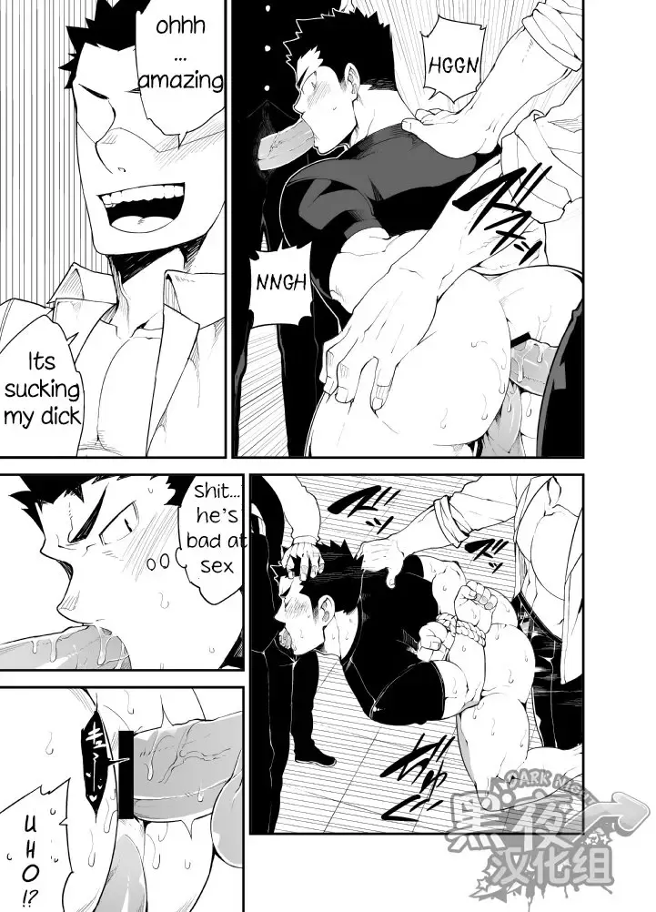 [Naop] Kenken 03 | Noisy Dog 03 Fhentai - Page 11