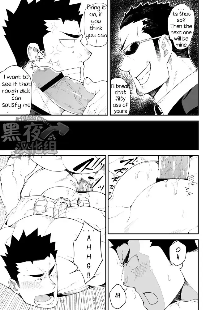 [Naop] Kenken 03 | Noisy Dog 03 Fhentai - Page 13