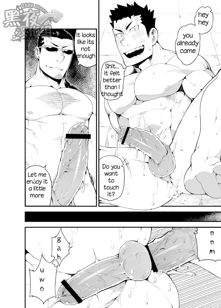 [Naop] Kenken 03 | Noisy Dog 03 Fhentai - Page 16