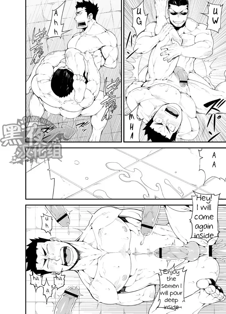 [Naop] Kenken 03 | Noisy Dog 03 Fhentai - Page 18