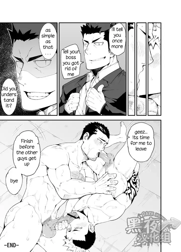 [Naop] Kenken 03 | Noisy Dog 03 Fhentai - Page 27