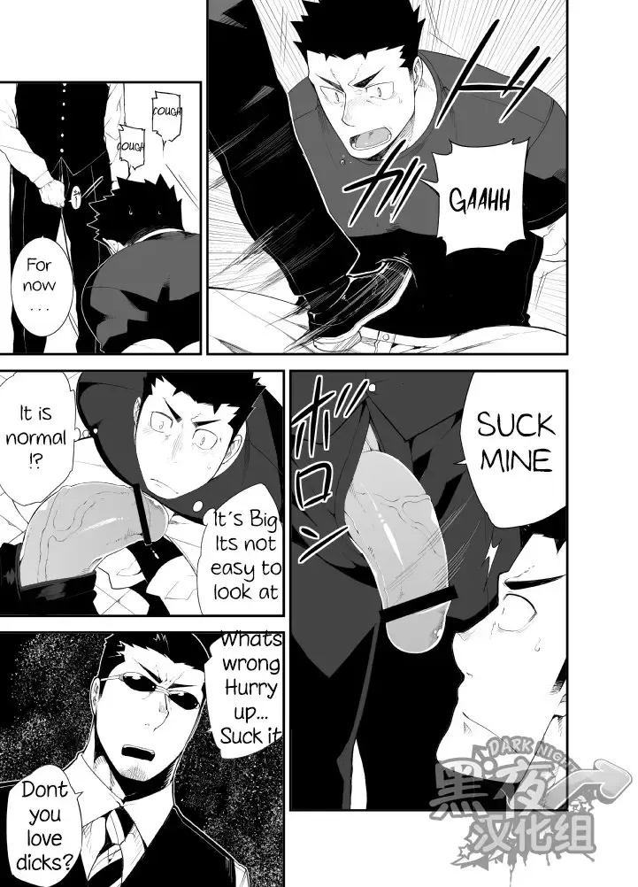 [Naop] Kenken 03 | Noisy Dog 03 Fhentai - Page 7