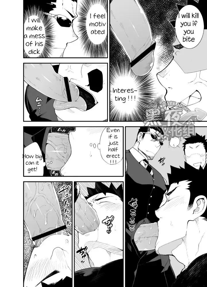 [Naop] Kenken 03 | Noisy Dog 03 Fhentai - Page 8