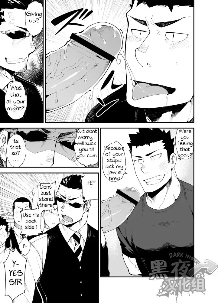 [Naop] Kenken 03 | Noisy Dog 03 Fhentai - Page 9