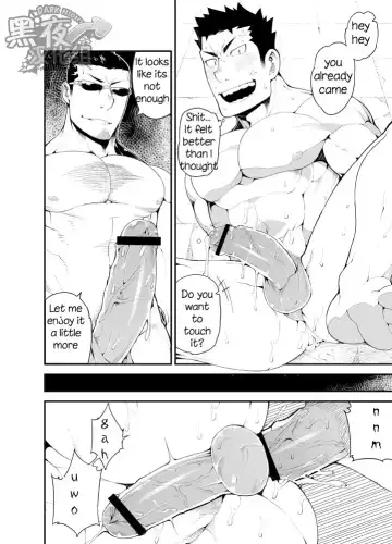 [Naop] Kenken 03 | Noisy Dog 03 Fhentai - Page 16