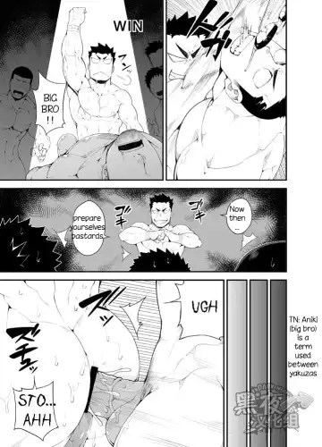[Naop] Kenken 03 | Noisy Dog 03 Fhentai - Page 21