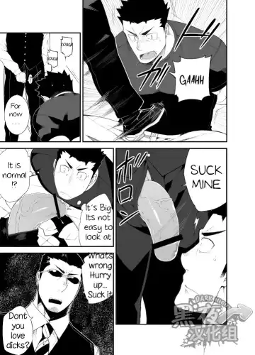 [Naop] Kenken 03 | Noisy Dog 03 Fhentai - Page 7