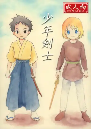 Read [Kaito Shirou] Shounen Kenshi - Fhentai