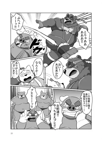 [Beat-kun] Roshutsu Hentai Dosukebear Fhentai - Page 14