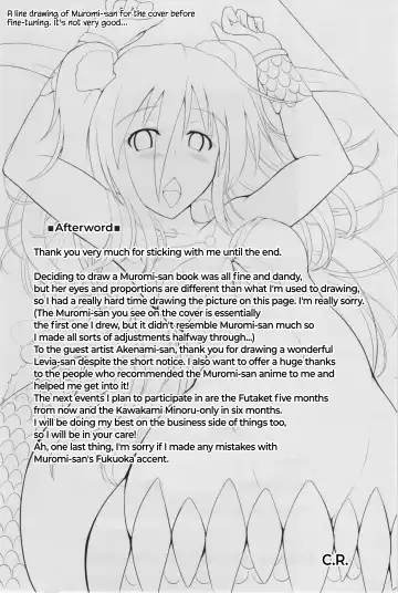 [C.r] Setouchi no Muromi-san Fhentai - Page 25