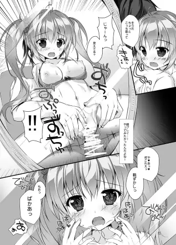 [Mikeou] Boku no Kanojo wa Erogenger 3 Fhentai - Page 12