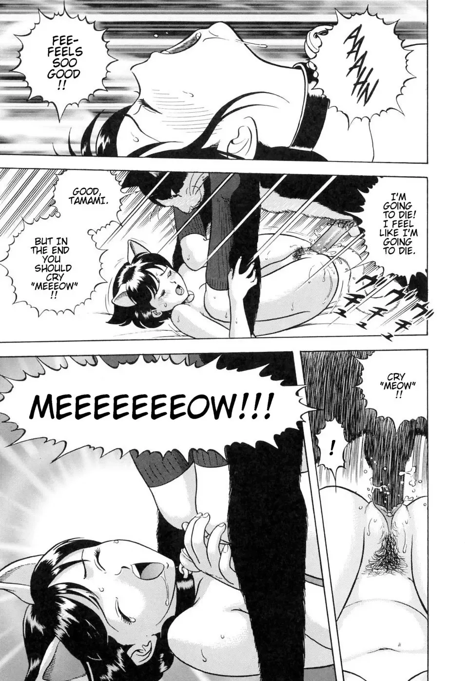 [Kondom] NINE LIVES (decensored) Fhentai - Page 19