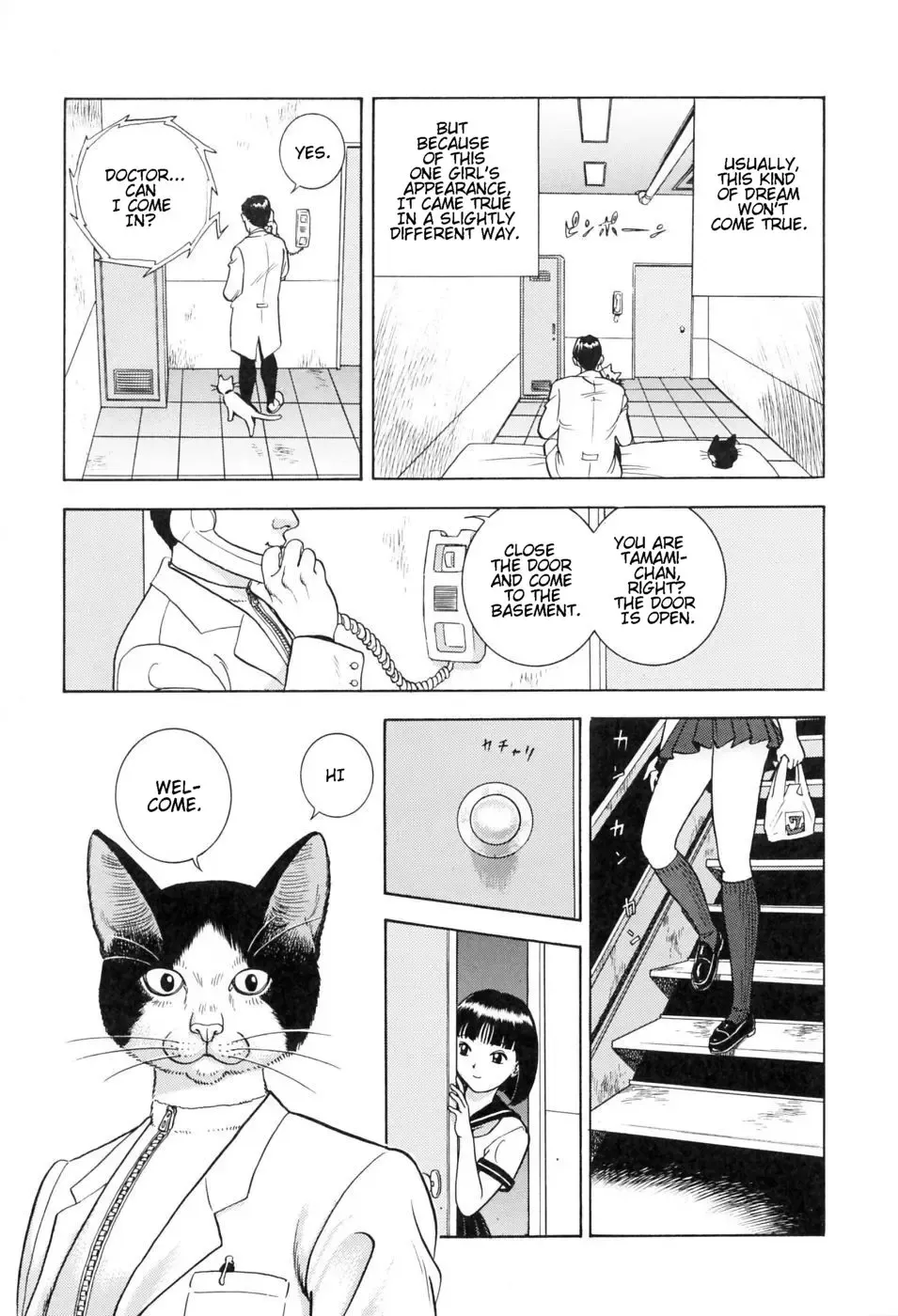 [Kondom] NINE LIVES (decensored) Fhentai - Page 3
