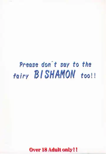 [Ryo] Bishamon-sama ni mo Iwanaide Fhentai - Page 41