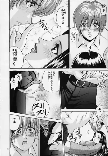 [Ryo] Bishamon-sama ni mo Iwanaide Fhentai - Page 9