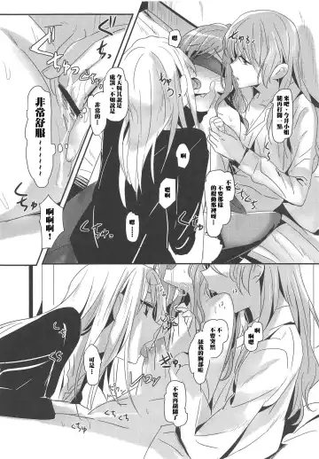 [Yanagi Hareta] Bestrafung Fhentai - Page 7