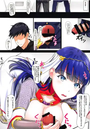 [Homu] Servant no H na Oshigoto Fhentai - Page 2