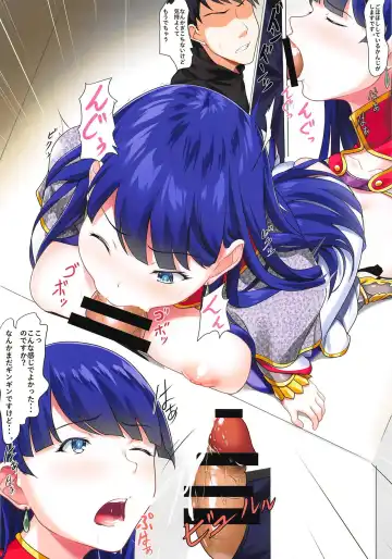 [Homu] Servant no H na Oshigoto Fhentai - Page 4