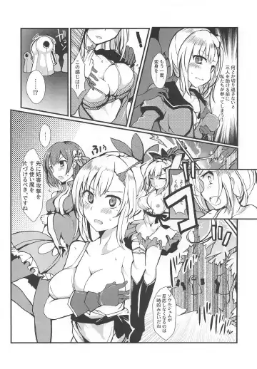 [Mos] Banmaden Fhentai - Page 19